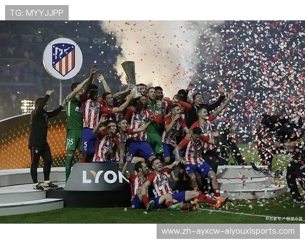 马竞欧冠之路：荣耀与挑战交织的征程与梦想