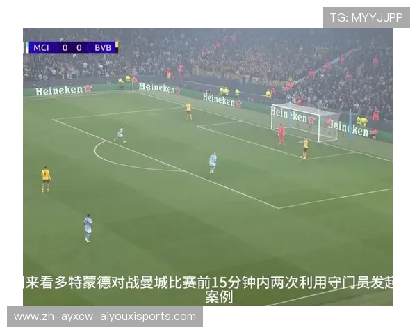 足球比赛中的门将技术与防守战术