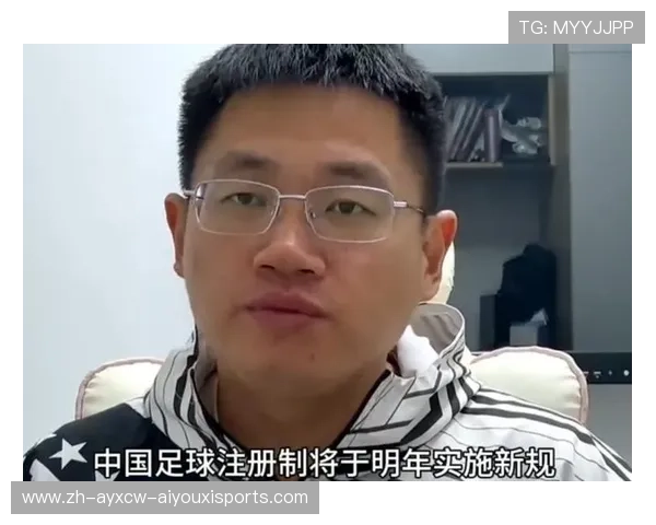 2026年度全国足球运动员注册名单正式公示中国足协推动人才管理规范化