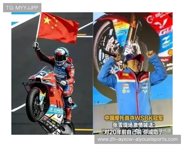 全球网友又惊又怕深度解析张雪机车封神背后的极限挑战