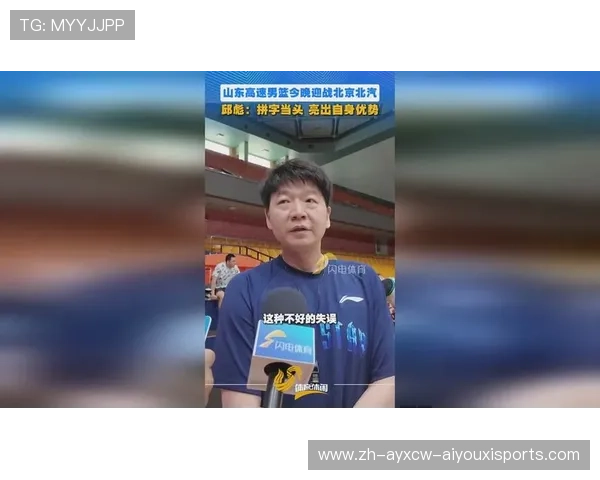 拼字当头邱彪直言不拿伤病做挡箭牌备战北京队聚焦斗志